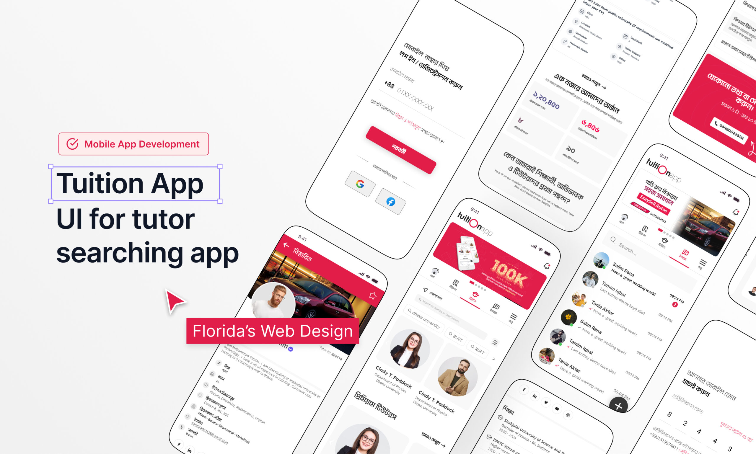 TuitionApp Development